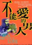 書本詳細資料
