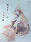 書本詳細資料