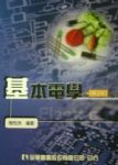 書本詳細資料