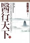 書本詳細資料