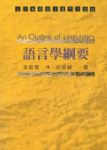 書本詳細資料