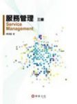 書本詳細資料