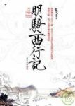 書本詳細資料