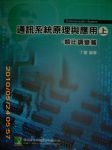 書本詳細資料