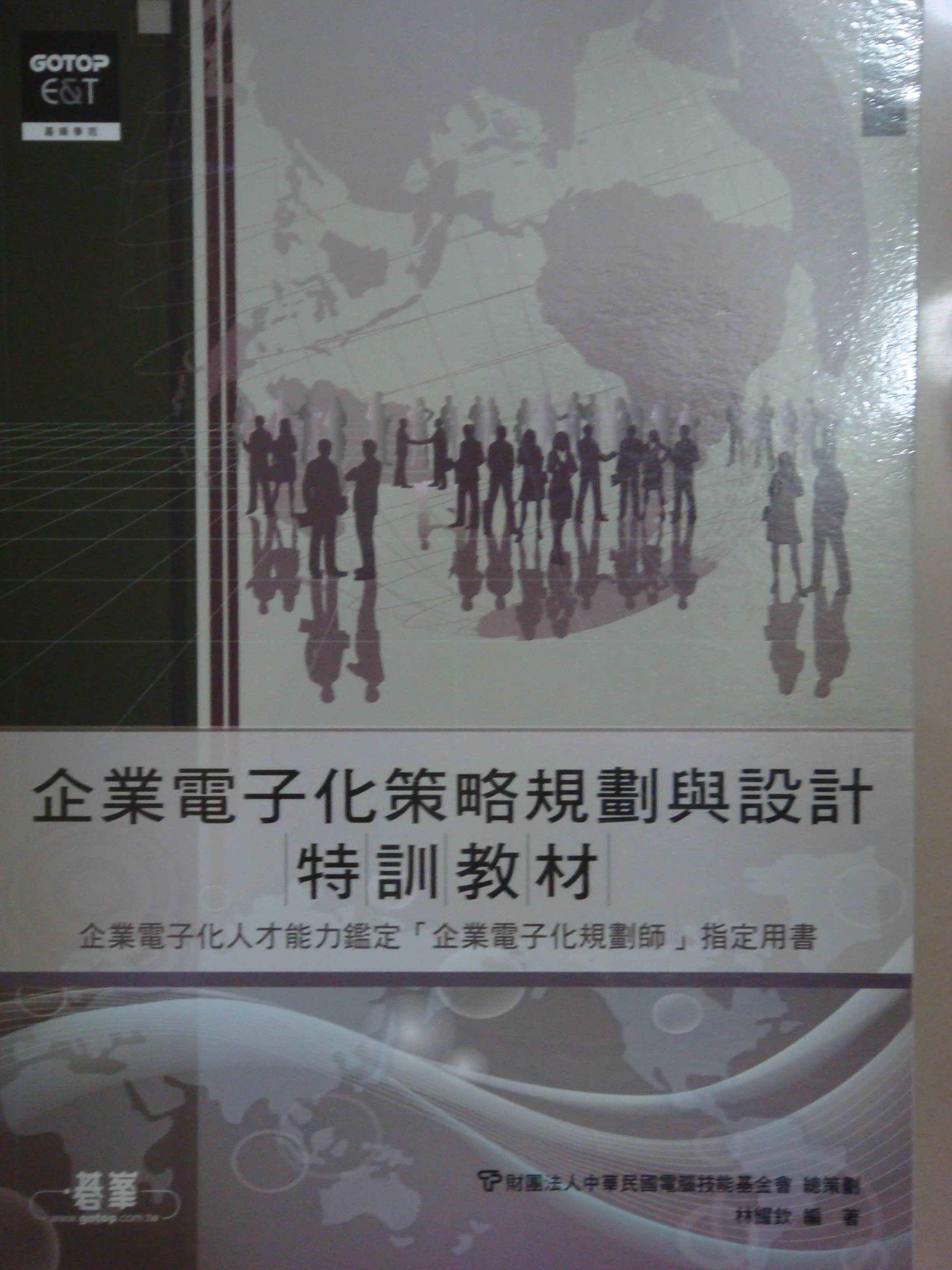 書本詳細資料