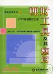 書本詳細資料