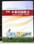 書本詳細資料