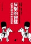 書本詳細資料