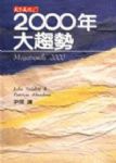 書本詳細資料