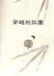 書本詳細資料