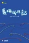 書本詳細資料