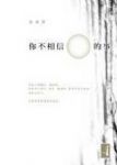 書本詳細資料