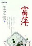書本詳細資料