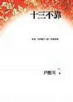 書本詳細資料