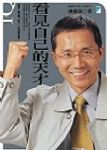 書本詳細資料