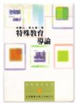 書本詳細資料