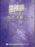 書本詳細資料