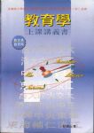 書本詳細資料