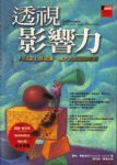 書本詳細資料