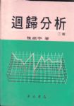 書本詳細資料