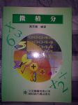 書本詳細資料