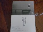 書本詳細資料