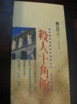 書本詳細資料