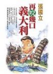 書本詳細資料