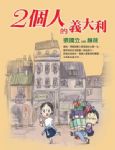 書本詳細資料