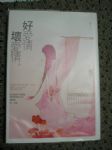 書本詳細資料