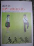 書本詳細資料