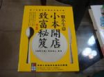 書本詳細資料