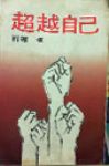 書本詳細資料