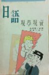 書本詳細資料