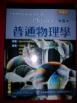 書本詳細資料