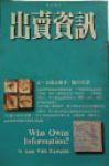 書本詳細資料