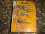書本詳細資料