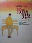 書本詳細資料