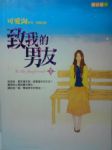 書本詳細資料