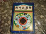 書本詳細資料
