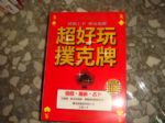 書本詳細資料