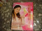 書本詳細資料