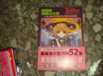 書本詳細資料
