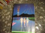 書本詳細資料