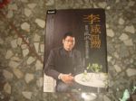 書本詳細資料