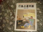 書本詳細資料