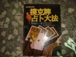 書本詳細資料