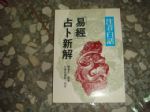 書本詳細資料