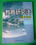 書本詳細資料