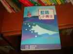 書本詳細資料